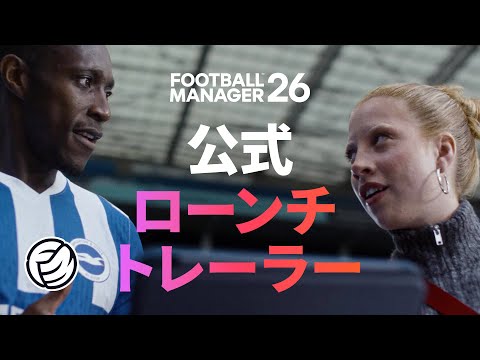 Football Manager 26 | ȥ졼顼