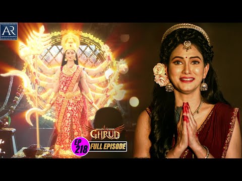 Dharm Yoddha Garud | Episode-218 | गरुड़ जी की सम्पूर्ण कथा | Bhakti Sagar AR Entertainments