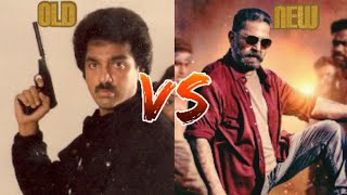 VIKRAM MOVIE BGM OLD VS NEW |Cyberdino! YT|KAMAL HAASAN VIKRAM MOVIE BGM OLD VS NEW |Cyberdino! YT|KAMAL HAASAN