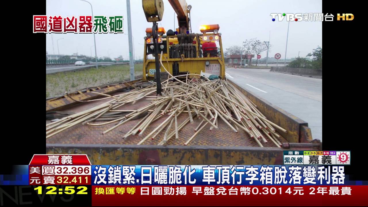 車頂行李箱飛了! 國道上砸中貨車車門