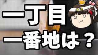 玉木雄一郎にはがっかりだよ