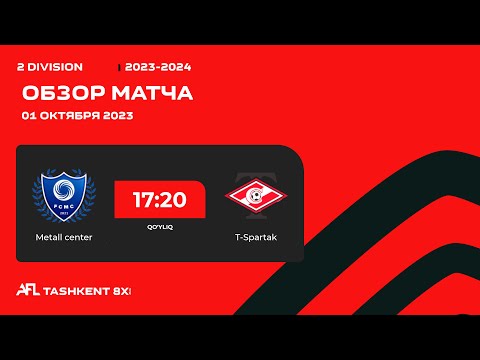 AFL Uzbekistan 2 division  4 tur METALL CENTER - T SPARTAK