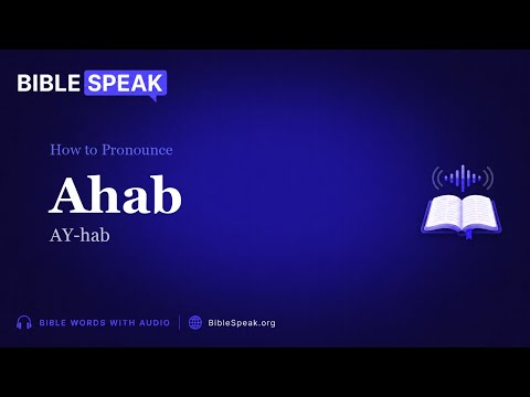 How to Pronounce Ahab video thumbnail