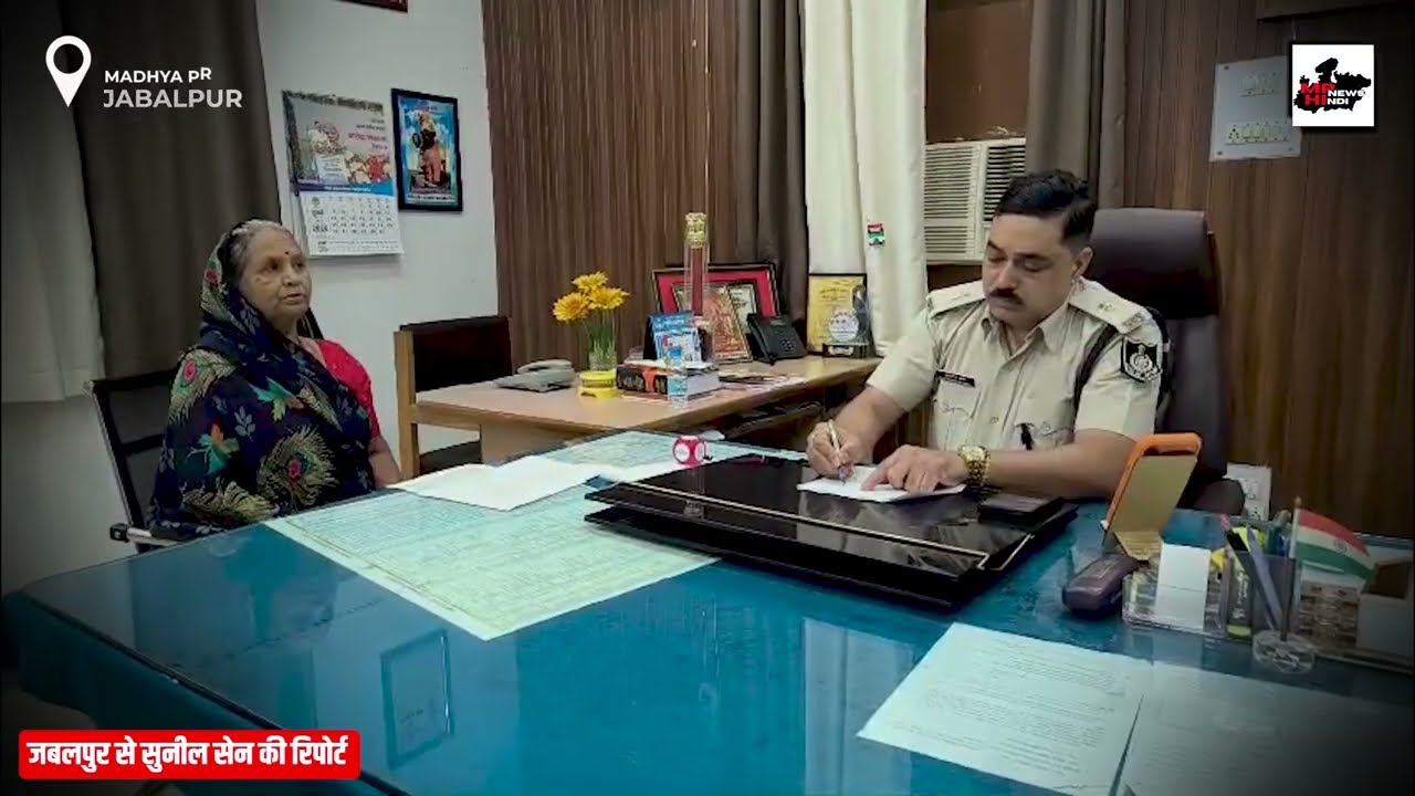 अधारताल में पारिवारिक विवाद ने लिया हिंसक मोड़, बुजुर्ग महिला ने मांगा इंसाफ