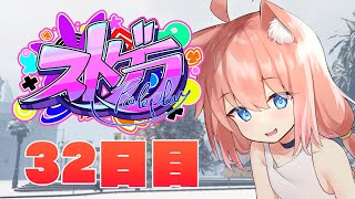 【＃ストグラ】今日はろぎあさんイベントがあるらしいぞ！白市民視点【猫ノ宮ひな】