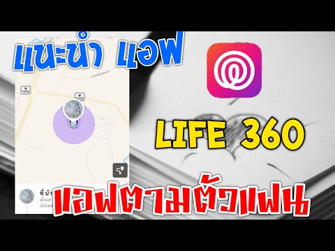 วิธีการเพิ่มสมาชิก YouTube ผู้หญิง Exciter วิดีโอ