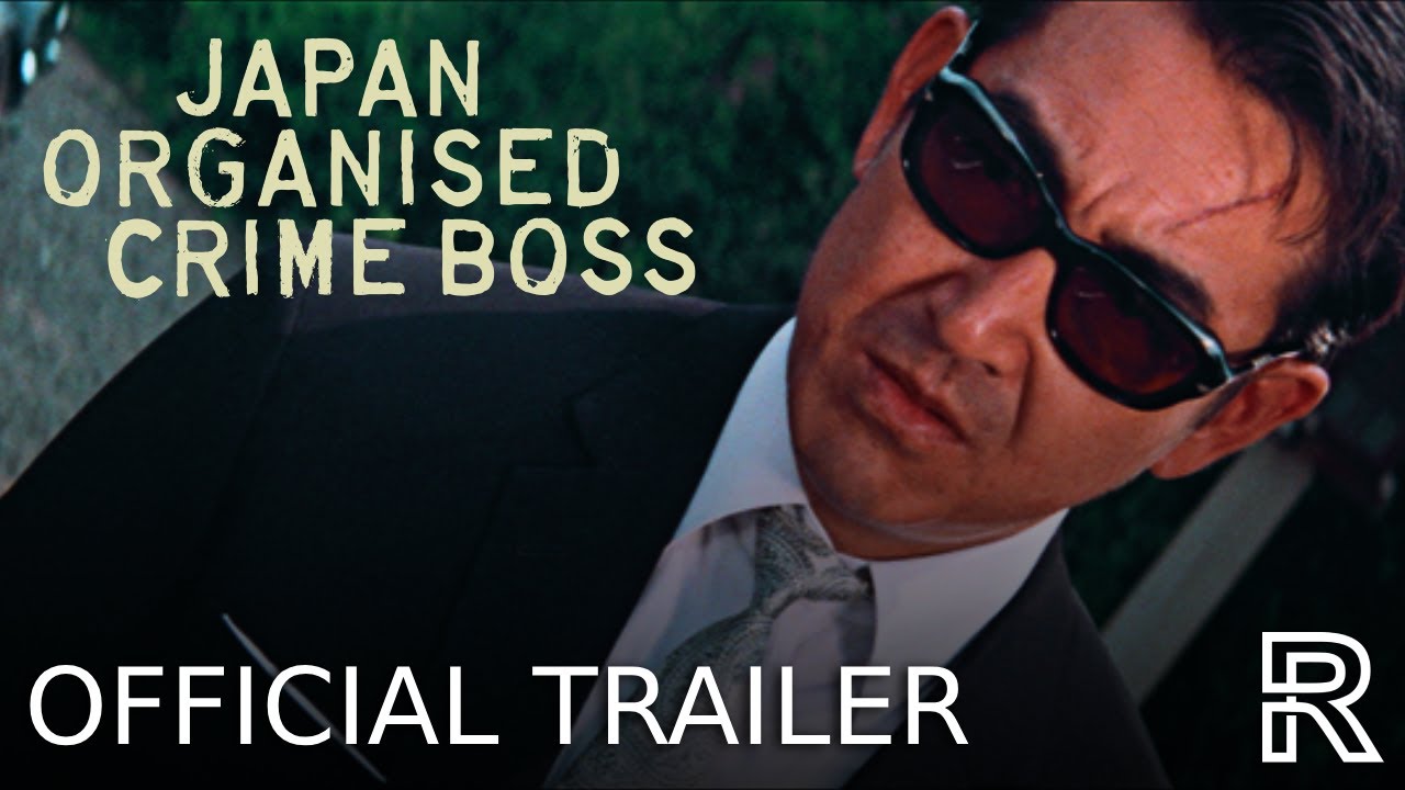 New Trailer [Subtitled]