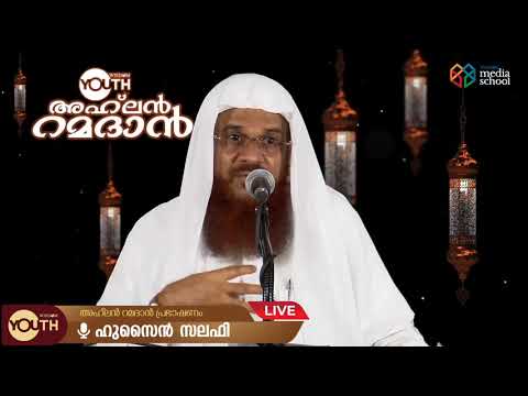 Ahlan Ramadan (17-04-2020) by Hussain Salafi
