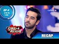 Ishq Mein Marjawa Season 2 Episode 147 Aaj 23 December 2020 Aaj Ka Ishq Mein Marjawa Episode