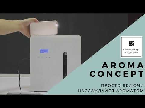 Аромамашины AromaConcept A5 - просто включи!