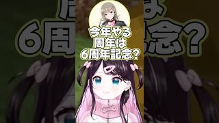 デビューから何年?時の流れを感じるなずぴ 【花芽なずな/小雀とと/一ノ瀬うるは/兎咲ミミ/橘ひなの/英リサ/藍沢エマ/夢野あかり/銀城サイネ/龍巻ちせ/ぶいすぽっ!/切り抜き/マイクラ】