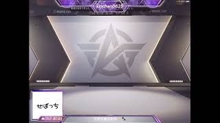 ゆるっと荒野配信ピーク戦