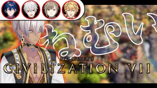 【Civ7】こんな時間から何考えてんだ【にじさんじ/イブラヒム】