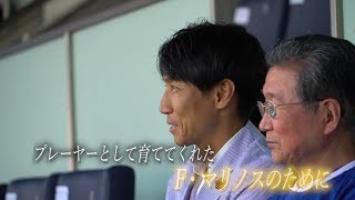南あわじ市出身の元プロサッカー選手　波戸康広
