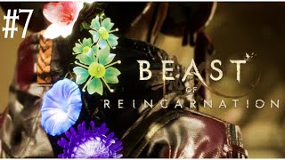 〖 Beast of Reincarnation 〗#7 輪廻の獣｜HARD〖#霜狛もむ #ビーストオブリンカネーション〗