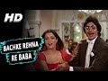 Bachke Rehna Re Baba | R.D. Burman, Asha Bhosle, Kishore Kumar | Pukar 1983 Songs | Amitabh Bachchan