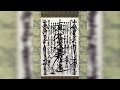 Lotus Sutra Gohonzon Daimoku Nichiren Buddhism