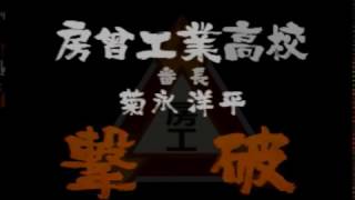 【実況プレイ】喧嘩番長２をもう一回やってみる　その２３