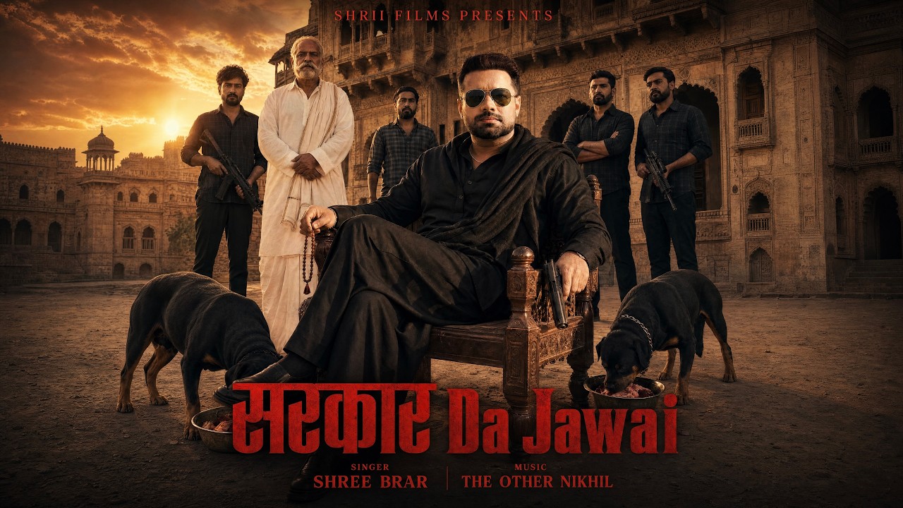 Sarkar Da Jawai Lyrics | Shree Brar, Gurlej Akhtar