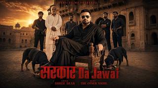 Sarkar Da Jawai