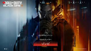 #1 【FPSやりまSHOWライブ】コールオブデューティBO7 チームデスマッチで召されまくったるで！でも私は平和主義者です！