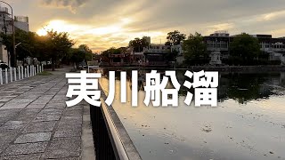 鴨東運河（琵琶湖疎水）【夷川船溜】夷川発電所は、現役の水力発電所で、1914年から稼働するレンガ造りのレトロな近代建築（2025年10月2日）