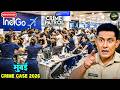 मुंबई Crime Case 2026 — IndiGo Airport पर हुई वो मारपीट जो सुनकर रूह काँप जाए! Crime Patrol 2026 DEFAULT Thumbnail