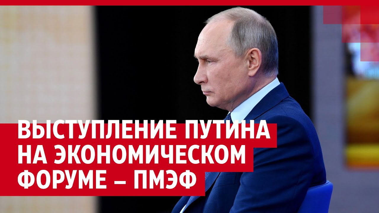 Putin legt beim St. Petersburger Forum seine Vision von den Ursachen der Probleme der Menschheit dar.