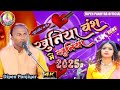 ने जानलियो खुनिया वंश में खुनिऐ धौछिय�
