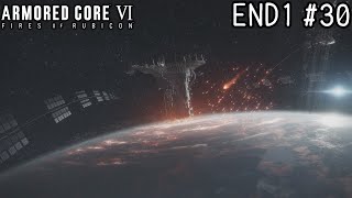【ゆっくり実況】変な五人組によるアーマードコアVI #30　【ARMORED CORE VI】
