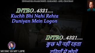 Download lagu Zindagi Ka Naam Dosti ( 𝐒𝐨𝐥𝐨 ) Karaoke With Scrolling Lyrics Eng. & हिंदी mp3