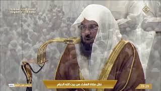 Download lagu 25th Oct 2025 Makkah 'Isha Sheikh Sudais mp3 Download lagu 25th Oct 2025 Makkah 'Isha Sheikh Sudais mp3