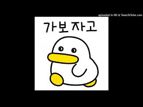 Sweep J - L.O.V.E (Sweep J 2025 Remix)