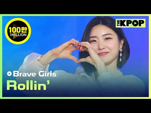 Brave Girls, Rollin’(브레이브걸스, 롤린) [THE SHOW 210323]