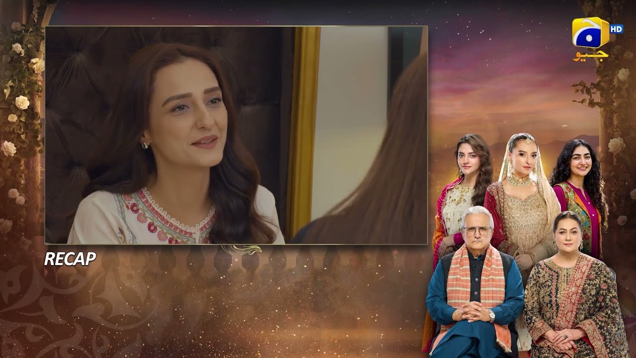 Recap Beti Ka Ghar Konsa Episode 12 - 28th July 2026 - Har Pal Geo