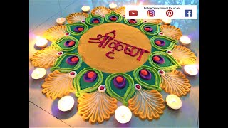 Top Krishna janmashtami rangoli designs with colours l जानिए कैसे बनाएं खूबसूरत रंगोली l rangoli | DOWNLOAD THIS VIDEO IN MP3, M4A, WEBM, MP4, 3GP ETC