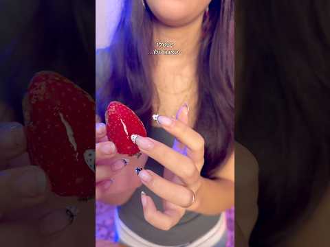 לכל מי שאוהב תותים כמונו-זה המתכון המושלם!🍓טעים וקל! מ-3 מצרכים בלבד! #מתכוןקל #תותים #משפחתליופריו