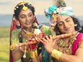 Radha Krishna Whistle Tune Stay Tuned