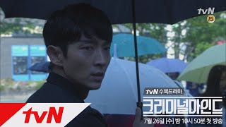 Episode 1 - Korean Remake Promo VO #2