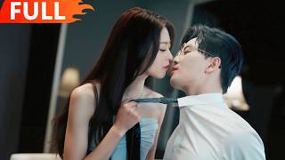 🌸Runaway Bride Married Cold CEO on the Spot, Unaware He Planned It All, Spoil Her Night after Night!