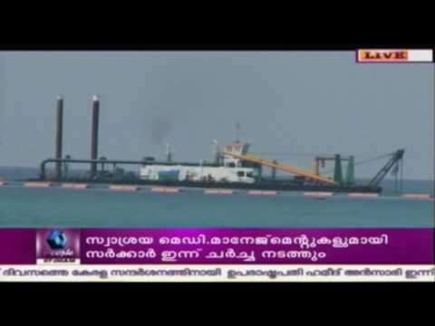 Environment Study For Vizhinjam Project: National Green Tribunal To Consider Plea  Against The Order