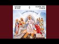 Katavasiae of Pascha (Byzantine Chant in English)