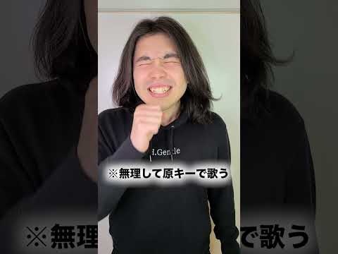 【カラオケ】モテる男とモテない男の圧倒的な違い #shorts #short #デート