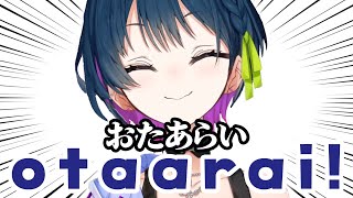 𝗼𝘁𝗮𝗮𝗿𝗮𝗶!【 にじさんじ 切り抜き / 山神カルタ 】