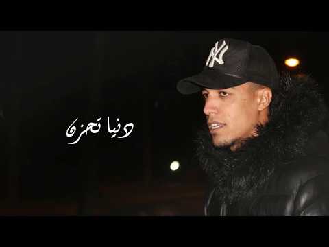 Zawali yahki - KARIM CH ( وادي العثمانية) | ft.meri mark [ Lyrics Vidéo ]