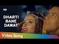 Salman Khan Songs - Dharti Bane -Manisha Koirala - Sangdil Sanam- S.P.Bala - Kavita Krishnamurthy Salman Khan Songs - Dharti Bane -Manisha Koirala - Sangdil Sanam- S.P.Bala - Kavita Krishnamurthy
