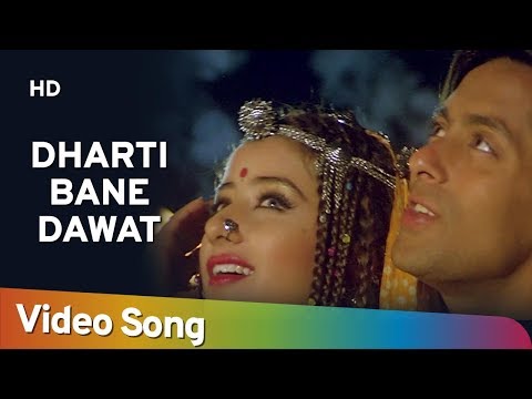 Poster dharti bane dawaat