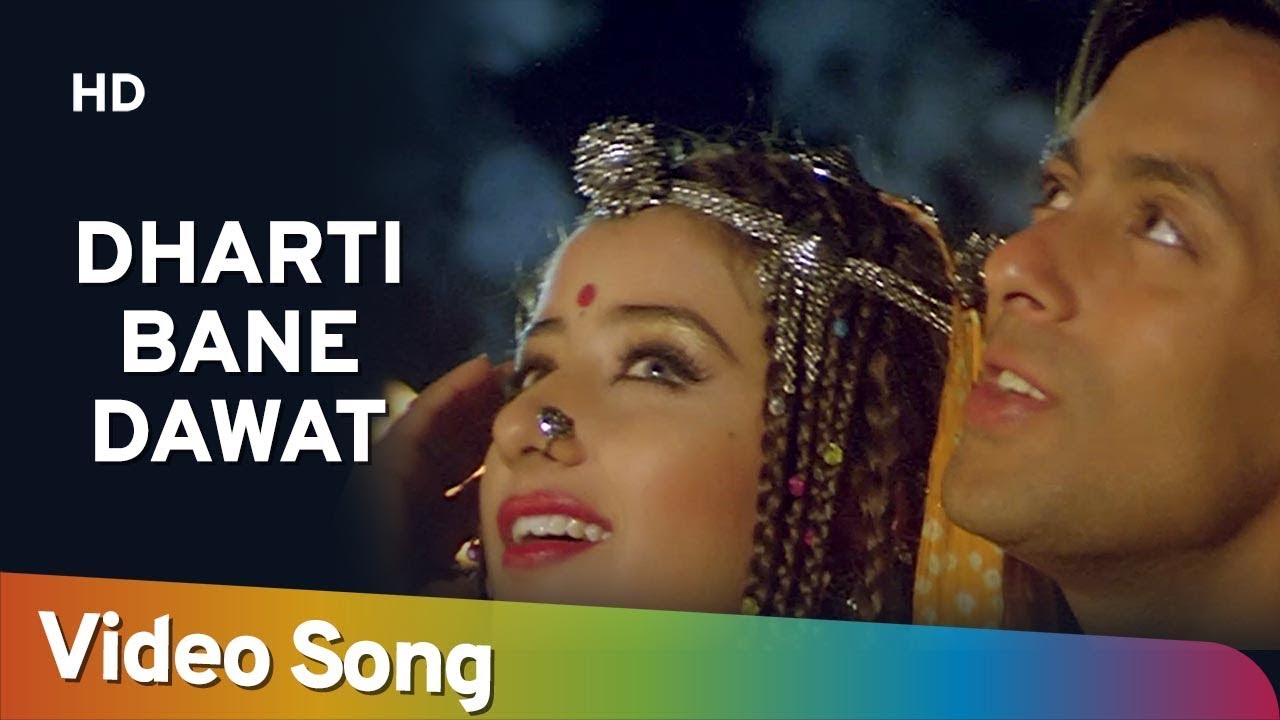 Dharti Bane Dawaat Lyrics | Sangdil Sanam | Kavita Krishnamurthy, S P Balasubramaniam | Anand Milind