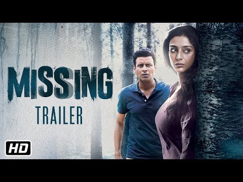 Missing Official Trailer | Tabu | Manoj Bajpayee | Annu Kapoor |  Mukul Abhyankar