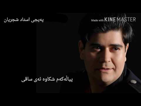 download lagu mp3 mp4 ساغرم شکسته ساقی هایده, download lagu ساغرم شکسته ساقی هایده gratis, unduh video klip Download ساغرم شکسته ساقی هایده Mp3 dan Mp4 Full Gratis
